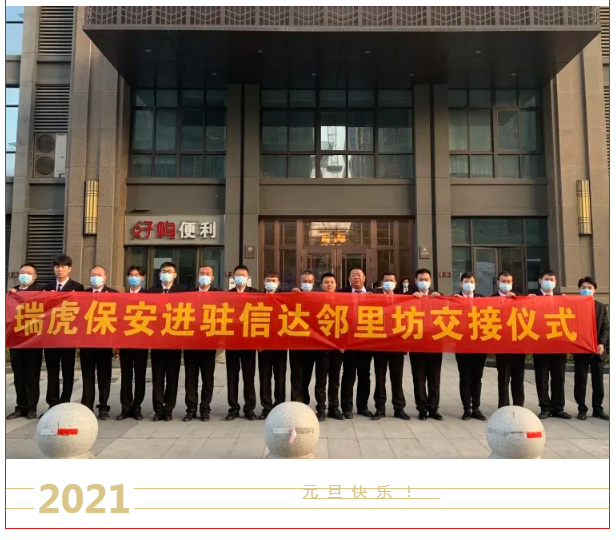 環(huán)衛(wèi)工人佩戴智能手表 智慧環(huán)衛(wèi)？