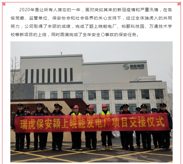 科技保潔，清潔行業(yè)必然趨勢